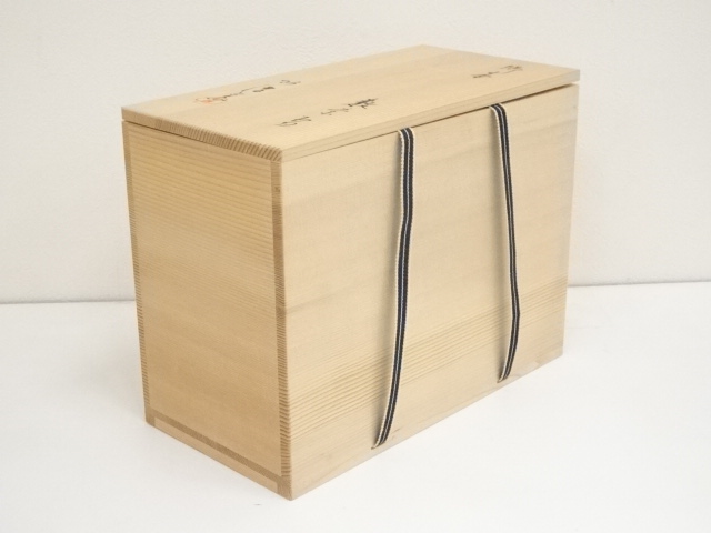 道具 ] - 道具 阿漕窯造 御本菊文数茶碗10客（共箱） | ネットショップ